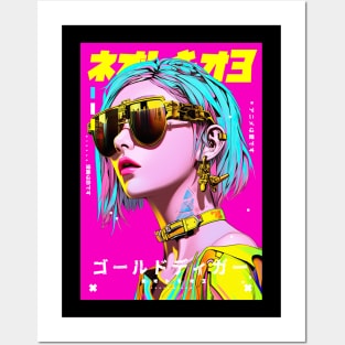 GOLD DIGGER - ゴールドディガー HIGH FASHION DESIGN Posters and Art